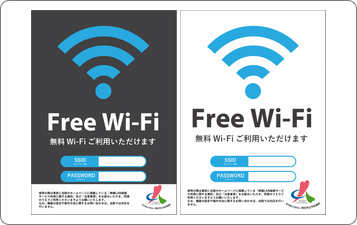 フリーWi-Fi