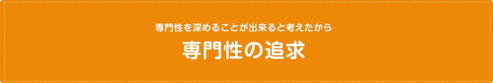 救急看護認定看護師